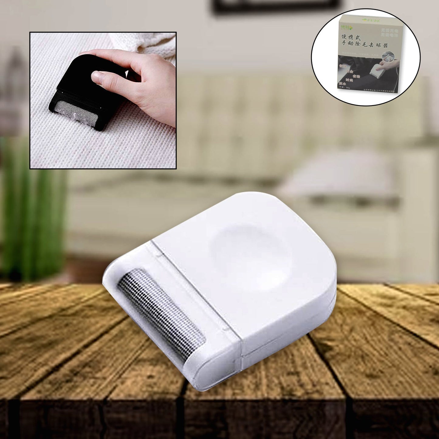 Portable Clothes Lint Remover – Fluff & Fuzz Razor for Fabric & Home